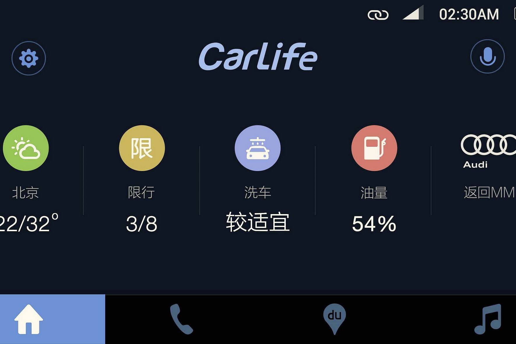 Audi setzt auf Baidu und Huawei 2 der-Autotester