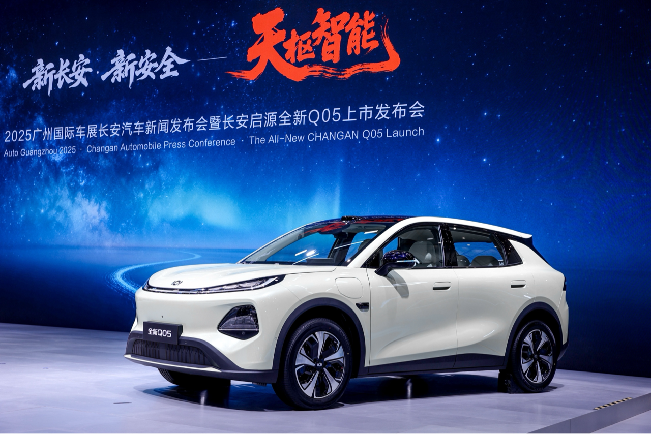 Ab Ende 2026 auch in Europa: Changan zeigt den neuen Q05 – ein kleines E-SUV mit großen Ambitionen 1 Changan_Q05_Guangzhou_International_Automobile_Exhibition_